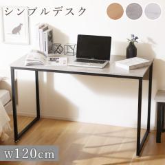 シンプル　ホワイトデスク　IKEA？ IKEA イケア デスク ホワイトステインオーク調 73x50cm n00488883