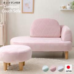 ��l��炵�������ʂ� �R���p�N�g �J�E�`�\�t�@�[ �I�b�g�}���t�� / �ЕI�\�t�@�[ ���킢�� �s���N �u���[ ���{�� �|�P�b�g�R�C�� �~�j