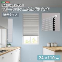 IKEA イケア 遮光断熱ブラインド ホワイト 80x195cm m20506555