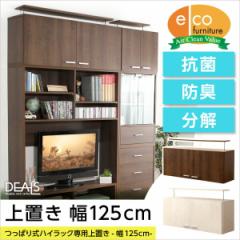 [ƋDEALS-fB[Y-u125cm