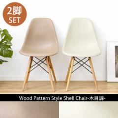 �_�C�j���O�`�F�A 2�r�Z�b�g ������� �_�C�j���O �֎q �`�F�A �e�����[�N �f�X�N�`�F�A ���r���O �k�� ���_�� �J�t�F�� �V���v�� �`�F�A