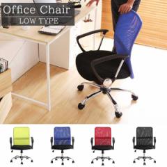 ���b�V�� ���[�o�b�N �I�t�B�X�`�F�A �f�X�N�`�F�A �������� ������� �e�����[�N ���ɂ��� �֎q �p�\�R���`�F�A �I�t�� ���b�V�� ���