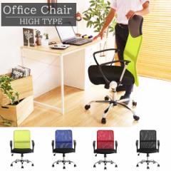 ���b�V�� �n�C�o�b�N �I�t�B�X�`�F�A �f�X�N�`�F�A �������� ������� �e�����[�N ���ɂ��� �֎q PC�`�F�A �I�t�� ���Ȃ� �����[�g��