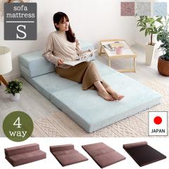 萩原 グラーテCGY ソファベッド グレー 組立式 メーカー直送の通販はau