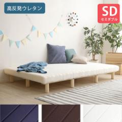 ��䂷�̂��\�� ������ �}�b�g���X�t���x�b�h �Z�~�_�u�� / �r�t���}�b�g���X ���� ���̂��x�b�h �E���^�� ���k���� �������}�b�g���X �V