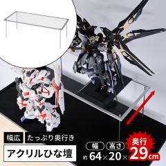 �y�� ��65�~����20�~���s30�z �t�B�M���A �ЂȒd �A�N�����X�e�[�W �A�N�����ЂȒd �t�B�M���A�I �W���� �t�B�M���A�X�^���h �f�B�X�v��