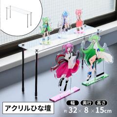 �t�B�M���A �I �A�N���� ��32cm ����15cm ���s8cm ���� �f�B�X�v���C �X�^���h �A�N�X�^ �ЂȒd �t�B�M���A�I �W���� ���d ���[ ��� �~