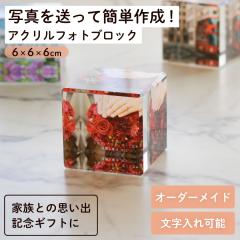 ����!!�_10�ȏ�w����5000�~�ȏ㊄���^ �A�N���� �t�H�g �u���b�N �ʐ^���� �ʐ^���� �����` �M�t�g �v���[���g ���蕨 ������ �I�[�_