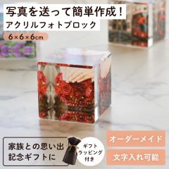 ����!!�_10�ȏ�w����5000�~�ȏ㊄���^ �A�N���� �t�H�g �u���b�N �L���[�u ���b�s���O�t�� �ʐ^���� �ʐ^���� �����` �M�t�g �v���[��