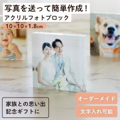 ����!!�_10�ȏ�w����5000�~�ȏ㊄���^ �A�N���� �t�H�g �p�l�� �{�[�h �ʐ^���� �ʐ^���� �M�t�g �v���[���g ���蕨 ������ �I�[�_�[