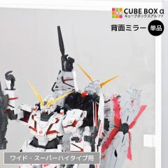 �y�I�v�V�����p�[�c�z �L���[�u�{�b�N�X�� ���C�h �X�[�p�[�n�C�^�C�v ��p �w�ʃ~���[ �t�B�M���A �f�B�X�v���C ���� �~���[