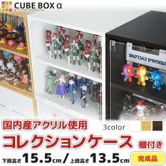 �����i �R���N�V�����P�[�X �I�t�� �����i �t�B�M���A �P�[�X �A�N���� �P�[�X �I �R���N�V�������b�N ���� �ؐ� �R���N�V�����{�[�h ��