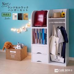 �y�����i�z�L���[�u�{�b�N�X�� NEW �����h�Z�����b�N �n���K�[�t�� �ؐ� ���ȏ����[ �g�ݍ��킹 ���[ �Ƌ� �n���K�[���b�N �X���� ���C�h