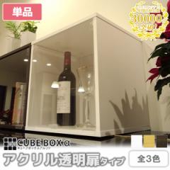 �J���[�{�b�N�X �R���N�V�����P�[�X �L���[�u�{�b�N�X ���t�� �A�N�������t�� ��� �ؐ� ���[ �P�i 2�i 3�i ���� �v���X�`�b�N ���� ���[