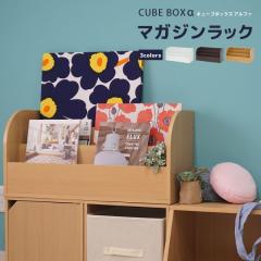 �L���[�u�{�b�N�X�� �}�K�W�����b�N �������� �G�{���b�N 3�i �G�{�I �X���� �R���p�N�g �ؐ� �}�K�W���X�^���h ������� �k�� ���[�^�C