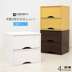 2�Z�b�g �L���[�u�{�b�N�X�� �ؐ� �����o�� �������� �J���[�{�b�N�X �P�i �L���[�u�{�b�N�X ���[�{�b�N�X ������� �`�F�X�g ���� ��