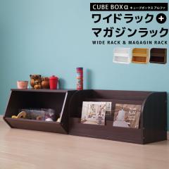 �L���[�u�{�b�N�X�� ���C�h���b�N �}�K�W�����b�N 2�_�Z�b�g �������� ��70 �ؐ� �J���[�{�b�N�X ���� ���u�� �}�K�W���X�^���h �G�� ��