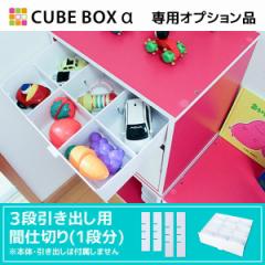 �L���[�u�{�b�N�X�� �����o���^�C�v��p �Ԏd�؂� �J���[�{�b�N�X �����o�� �L���[�u�{�b�N�X ���[�{�b�N�X �d�؂�� �v���X�`�b�N �L��