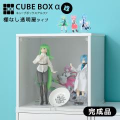 �y�����i�z�R���N�V�����P�[�X �L���[�u�{�b�N�X�� �i�I�Ȃ��^�C�v�j�y���������z ��� �ؐ� �A�N�����ӂ� �t���b�v�� �t�����g�p�l�� ��