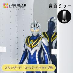 �y�I�v�V�����p�[�c�z �L���[�u�{�b�N�X�� �X�^���_�[�h �X�[�p�[�n�C�^�C�v ��p �w�ʃ~���[ �t�B�M���A �f�B�X�v���C ���� �~���[