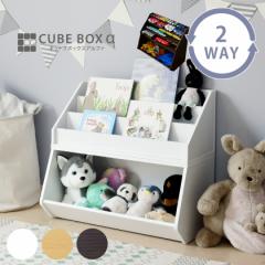 �G�{�Ƃ������� �����Ď��[ 2WAY �L���[�u�{�b�N�X�� �G�{���b�N �������჉�b�N 2�i�Z�b�g �y���������z �G�{�I ����������[ ��������