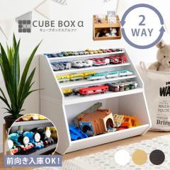 ��̒i�͂��C�ɓ��� ���d�t�� ����������[ �L���[�u�{�b�N�X�� �y���������z �������ᔠ ���� ���C�h �������჉�b�N ��������f�B�X�v