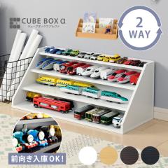 �D���������Ă��Еt�� 2WAY �L���[�u�{�b�N�X�� �y���������z �ЂȒd �v�����[�� �~�j�J�[ �ʂ������ �f�B�X�v���C�I �J���[�{�b�N�X ��