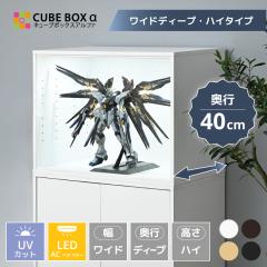 �y led �z�t�B�M���A�P�[�X ��70cm ���s40cm ��^ uv�J�b�g �R���N�V�����P�[�X �A�N���� ���t �t�B�M���A �P�[�X ���[ �f�B�X�v���C�P�[