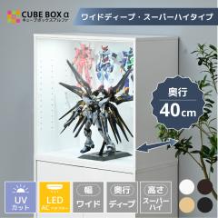 �y led �z�t�B�M���A�P�[�X ��70cm ���s40cm ��^ uv�J�b�g �R���N�V�����P�[�X �A�N���� ���t �t�B�M���A �P�[�X �f�B�X�v���C ���[ ��