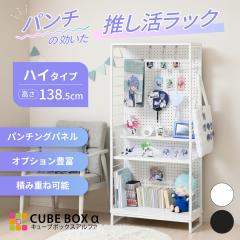 ���������b�N �n�C�^�C�v ������ ���[ �X�`�[�����b�N �p���`���O�{�[�h �O�b�Y���[ ������[ �Q�[�~���O���b�N �R���N�V�����P�[�X �I 