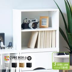 ���I�ł��֗��� �L���[�u�{�b�N�X�� �� �I�t���^�C�v ���Ȃ� �����` �J���[�{�b�N�X 1�i �ؐ� ���[�{�b�N�X 30 �I�Ȃ� �{�I A4  �� 