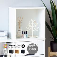 �y�����i�z �L���[�u�{�b�N�X�� �� �I�[�v���^�C�v ���Ȃ� �����` �J���[�{�b�N�X 1�i �ؐ� ���[�{�b�N�X 30 �I�Ȃ� �{�I A4  �� �� �i�`