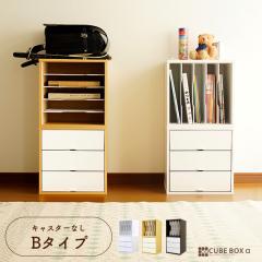 ���ȏ��E�w�Z�p��̂��ЂÂ��K�� �����h�Z�����b�N �L���X�^�[����  �����h�Z�� ���[ ���b�N �X�^�b�L���O�V�F���t �X�^�b�L���O�{�b�N�X