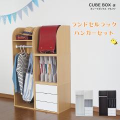 �y�X�[�p�[SALE�Ώەi��20%OFF�z �����h�Z�����b�N �n���K�[�t�� ������� �����h�Z�����[���b�N �n���K�[ A4 ���ȏ����[ �n���K�[���b�N