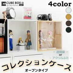 ���s��16.5���� ���^ �R���N�V�����P�[�X �L���[�u�{�b�N�X���n�[�t ������or�A�N�����ӂ� �ؐ� �t�B�M���A�P�[�X �A�N���� �ЂȒd �f�B