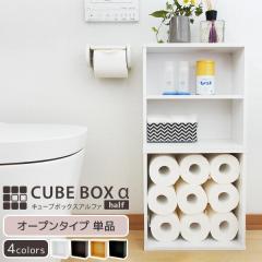 �g�C���ɒu���� ���^ �L���[�u�{�b�N�X���n�[�t �I�[�v�� �g�C�����b�N �g�C�����[���b�N �ؐ� �X���� ������� �g�C�����[�I �V���v�� 