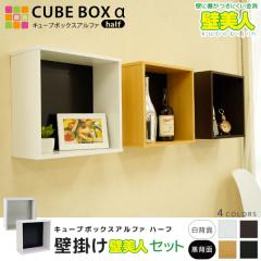 �ǂ̏��Ֆڗ����Ȃ� �E�H�[�����b�N �L���[�u�{�b�N�X�� �n�[�t �I�[�v�� �V�F���t �΍p�{�[�h �Ǌ|�� �I �E�H�[���V�F���t �ؐ� ������