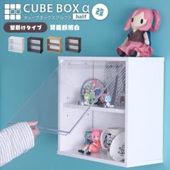 �Ǌ|�� �L���[�u�{�b�N�X�� �n�[�t �� �w�ʃz���C�g ���I�t���^�C�v �������� UV�J�b�g ���t�� �R���N�V�����P�[�X ���^ �t�B�M���A�P