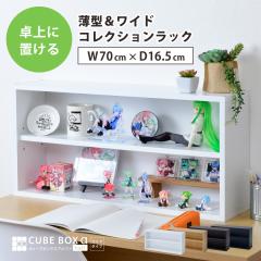 ���^ �f�B�X�v���C�I �L���[�u�{�b�N�X�� �n�[�t���C�h �y���������z ��� �ؐ� �R���N�V�������b�N �R���N�V�����{�[�h �A�N�X�^ �f�B�X