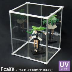 UV�J�b�g �g�ݗ��Ď� �A�N�����P�[�X F�P�[�X �X�^���_�[�h�^�E�㉺�����^�C�v �w�ʃ~���[  �t�B�M���A �P�[�X �R���N�V�����P�[�X �A�N