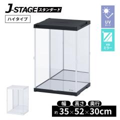 �n�C�^�C�v�o�� UV�J�b�g �R���N�V�����P�[�X J-STAGE HIGH �w�ʃ~���[�^�C�v �������� �A�N�����P�[�X �t�B�M���A�P�[�X �R���N�V������