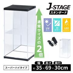 �X�[�p�[�n�C�^�C�v�o�� �A�N�����R���N�V�����P�[�X J-STAGE �������� �t�B�M���A�P�[�X �h�[���P�[�X �l�`�P�[�X �A�N�����P�[�X �Q�i 