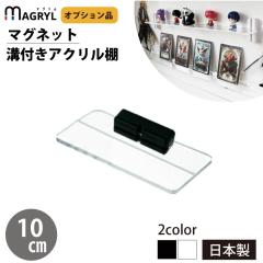 �}�O�l�b�g �A�N�����I �a�t�� 10cm �}�O�����V�F���t�p ���� �}�O�l�b�g�I �g���J �f�B�X�v���C �I�� �J�[�h���[ �R���N�V�����P�[�X �t