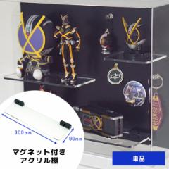 �I�̊Ԋu���R���� MAGRYL �}�O�l�b�g���A�N�����I 300mm �L���[�u�{�b�N�X�� F�P�[�X �}�O�����P�[�X �Ǌ|���^�C�v��p �t�B�M���A�I ��