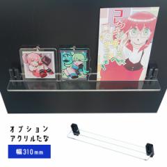 �I�̊Ԋu���R���� �}�O�l�b�g�t���A�N�����I �a���� 310mm ��^�p�Ǌ|���^�C�v��p �t�B�M���A�I �Ǌ|�� �R���N�V�����P�[�X�p �t�B�M��