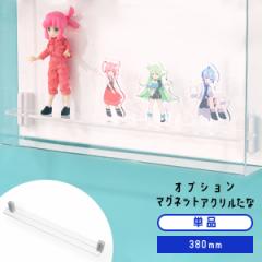 �������t�B�M���A��J�[�h�ނ̃f�B�X�v���C�� ��^�^�C�v �}�O���� �}�O�l�b�g�� �A�N�����I ��380 �z���C�g �R���N�V�����I �t�B�M���A