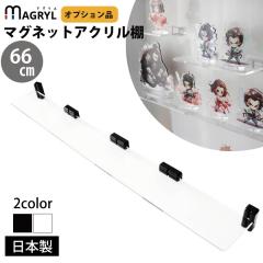 �}�O�l�b�g �A�N�����I 660mm �}�O�����V�F���t�p ���^ �y�� ���� �}�O�l�b�g�I ���� �t�B�M���A �I �A�N�X�^ �f�B�X�v���C ����I ����