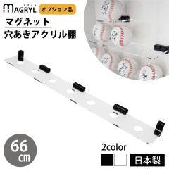 �}�O�l�b�g �A�N�����I �T�C���{�[�� 7����� 660mm ������ �}�O�����V�F���t�p ���� �}�O�l�b�g�I �}�O�l�b�g�V�F���t �z�[�������{�[