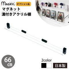 �}�O�l�b�g �A�N�����I �a�t�� 660mm �}�O�����V�F���t�p ���� �}�O�l�b�g�I �g���J �A�N�X�^ �f�B�X�v���C �I�� �J�[�h���[ �R���N�V��