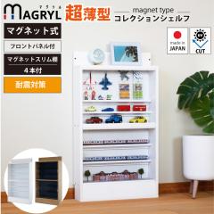 �A�N�X�^�̃f�B�X�v���C�ɍœK �����^�}�O�l�b�g�I4�{�t�� �}�O�����V�F���t �A�N�X�^ �t�B�M���A �g���J �R���N�V�����P�[�X �f�B�X�v��